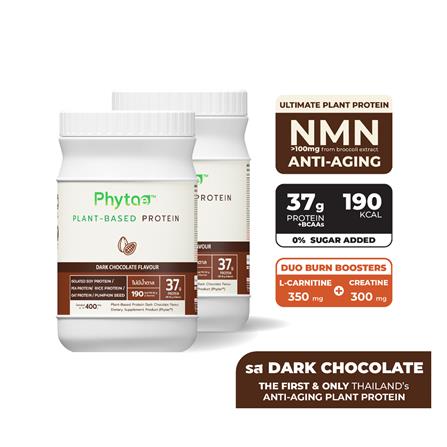 ผลิตภัณฑ์เสริมอาหาร PHYTAE PLANT BASED PROTEIN ANTI-AGING รส DARK CHOCOLATE 400 ก. (1 กล่อง)_1