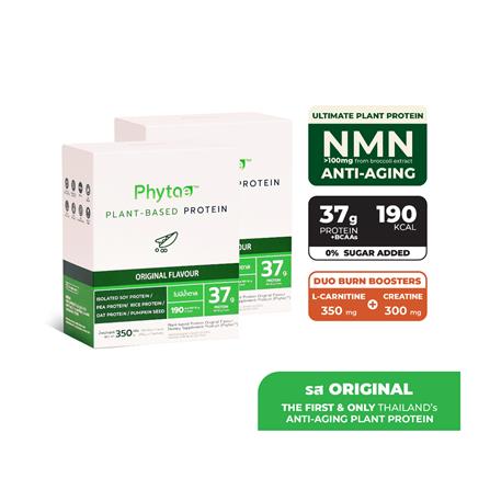 ผลิตภัณฑ์เสริมอาหาร PHYTAE PLANT BASED PROTEIN ANTI-AGING รส ORIGINAL 350 ก. (2 กล่อง)_2