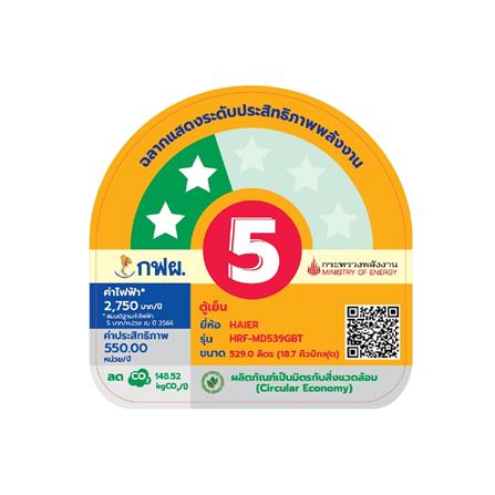 ตู้เย็น MULTI DOOR HAIER HRF-MD539GBT 18.7 คิว กระจกดำ_7