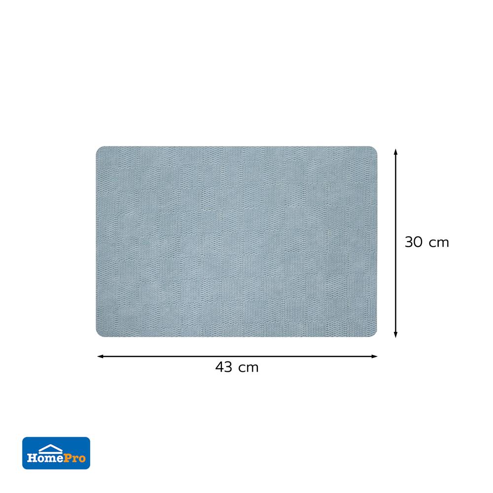 แผ่นรองจาน PU KECH HOS สีฟ้า