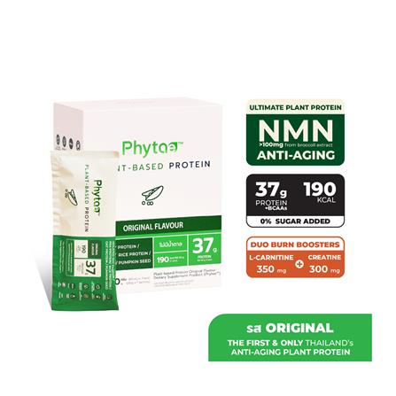 ผลิตภัณฑ์เสริมอาหาร PHYTAE PLANT BASED PROTEIN ANTI-AGING รส ORIGINAL 350 ก. (1 กล่อง)_2