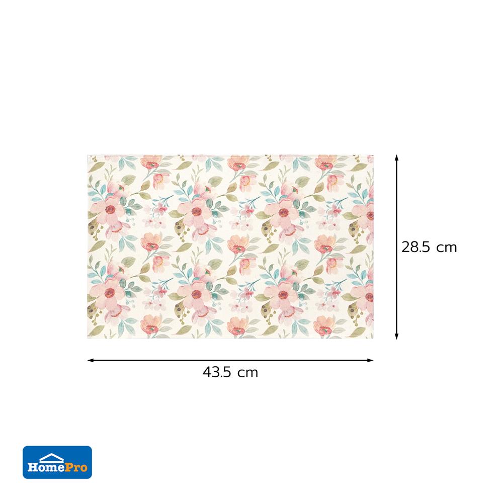 แผ่นรองจานผ้า KECH MIMOSA สีชมพู