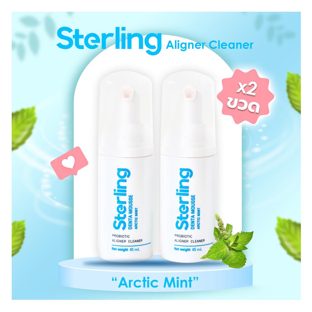 มูสทำความสะอาดอุปกรณ์จัดฟัน STERLING 45 มล. กลิ่นมิ้นท์ (2 ขวด)