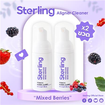 มูสทำความสะอาดอุปกรณ์จัดฟัน STERLING 45 มล. กลิ่นมิกซ์เบอร์รี่ (2 ขวด)_1