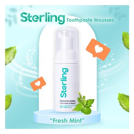 ยาสีฟัน STERLING 45 มล._1