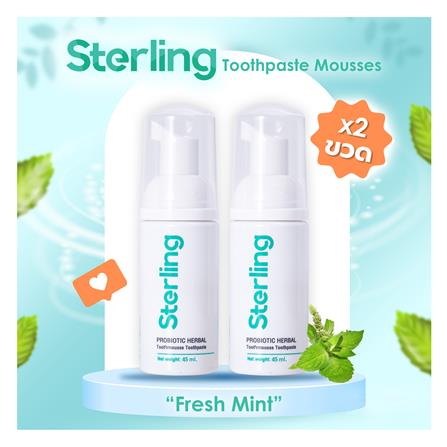 ยาสีฟัน STERLING 45 มล. (2 ขวด)_1
