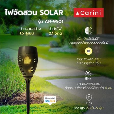 ไฟจัดสวน SOLAR CARINI AR-9501 0.1 วัตต์ WARM WHITE สีดำ_5
