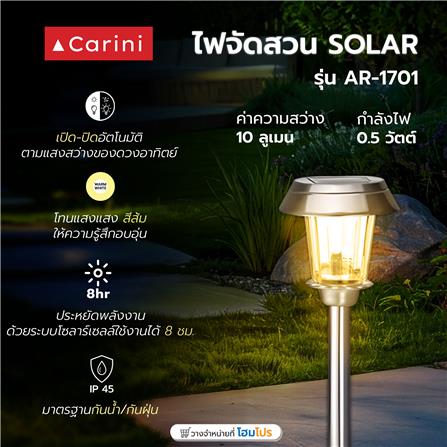 ไฟจัดสวน SOLAR CARINI AR-1701 0.5 วัตต์ WARM WHITE สีเงิน_5
