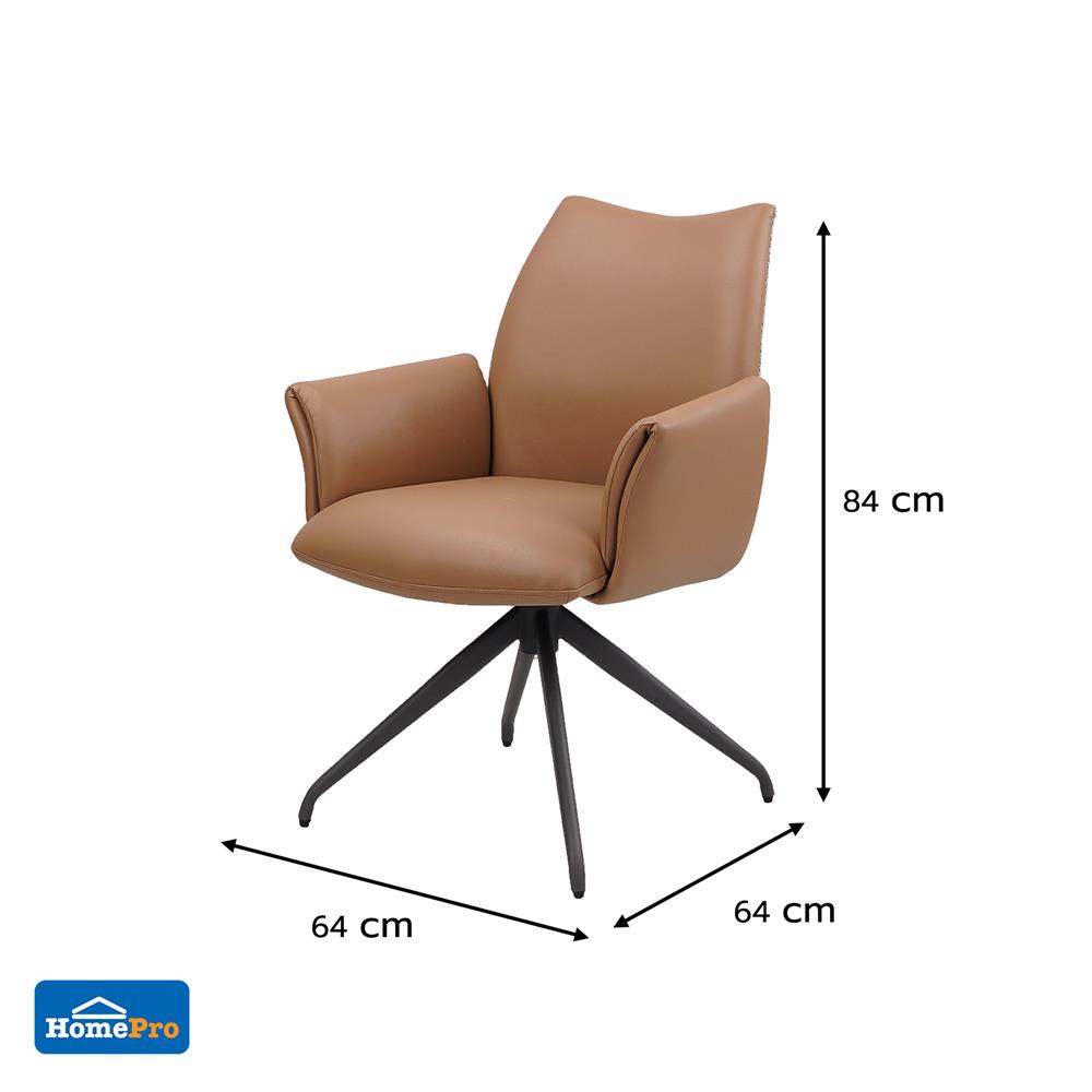 เก้าอี้ทานข้าว BENETTA BELLARO สีน้ำตาล