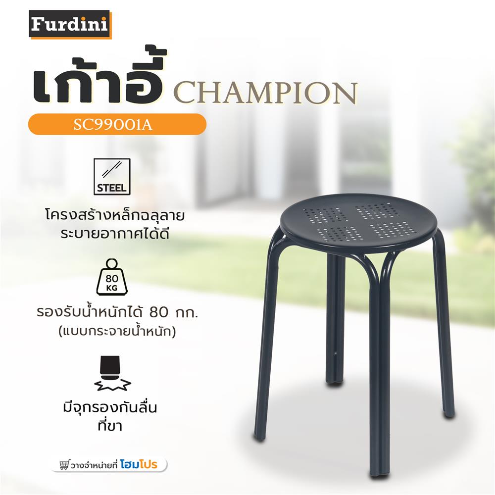 เก้าอี้ FURDINI CHAMPION SC99001A สีดำ