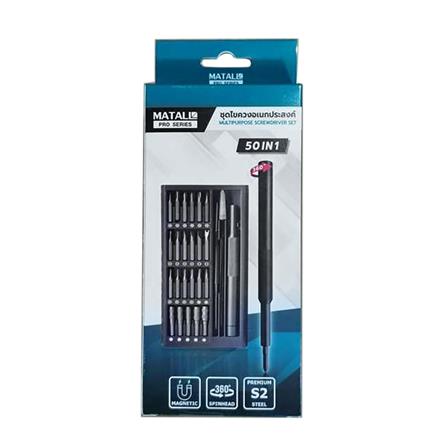 ชุดไขควง 50IN1 MATALL PRO DY2511_3