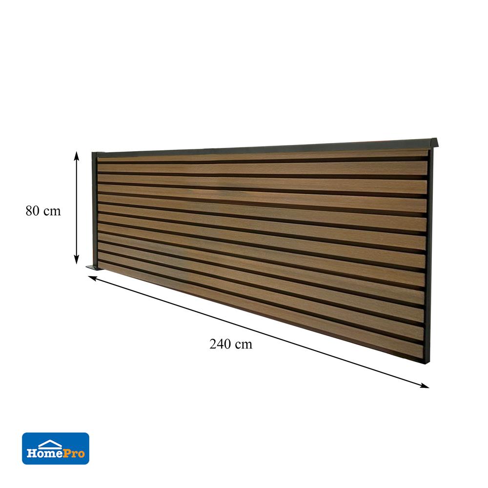 รั้วบังตาทึบ SUNSHIELD F824 SET B 0.8x2.4 ม. สีวอลนัท