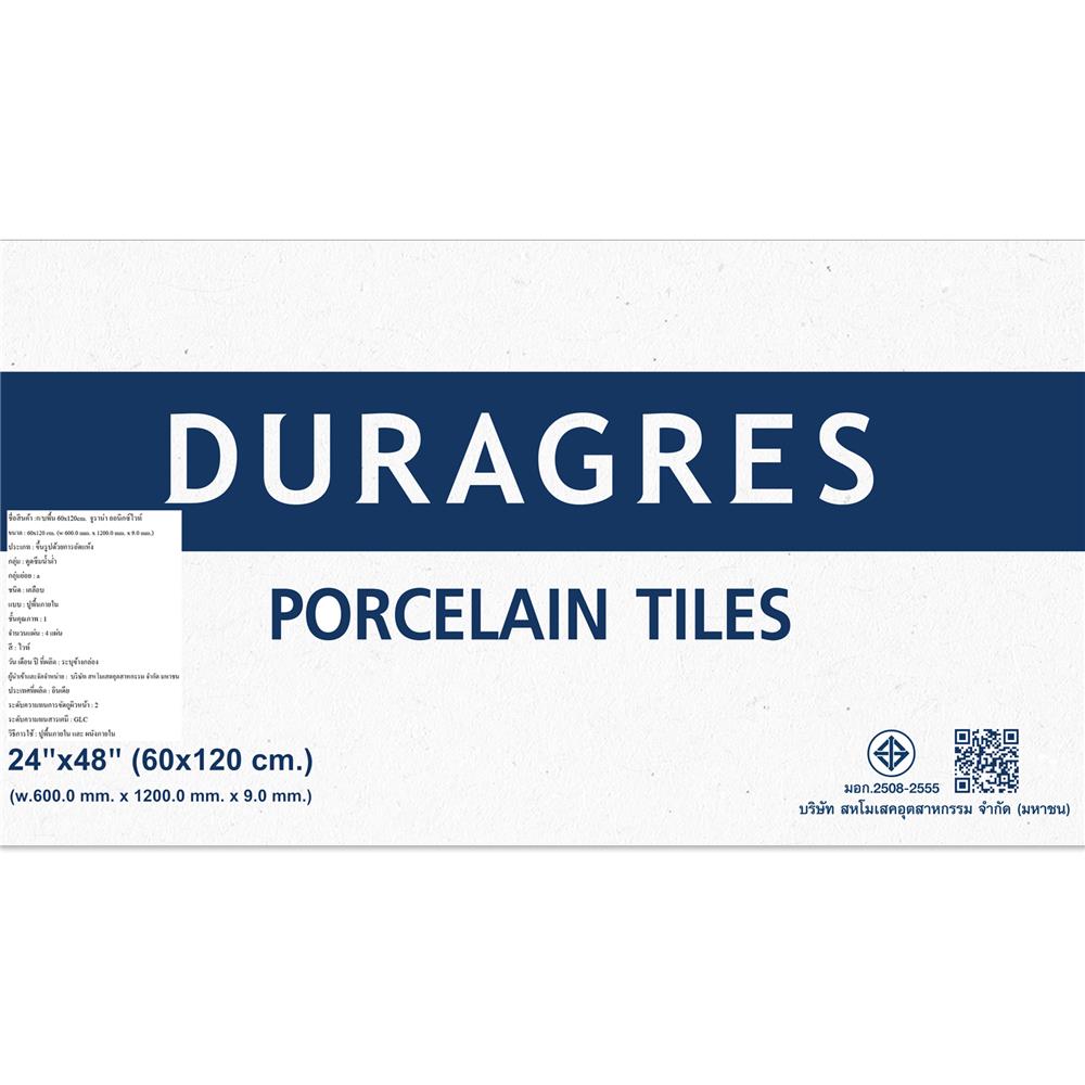 กระเบื้องพื้นพอร์ซเลน 60x120 ซม. DURAGRES จูราน่า ขาว A 1.44 ตร.ม.