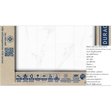 กระเบื้องพื้น 16x16 นิ้ว DURAGRES วาเล็ตต้า เทาอ่อน A 0.96 ตร.ม._2