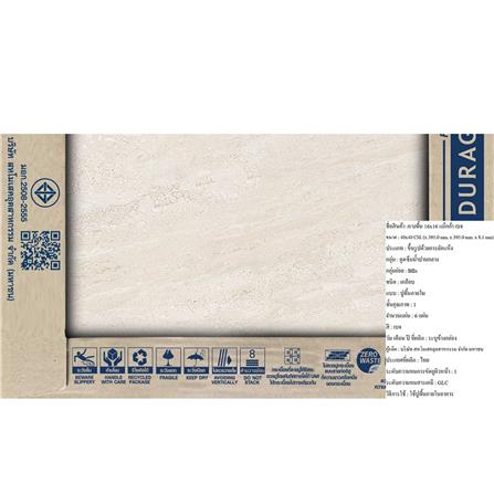 กระเบื้องพื้น 16x16 นิ้ว DURAGRES แม็กก้า เบจ A 0.96 ตร.ม._5