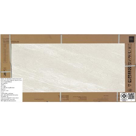 กระเบื้องพื้นพอร์ซเลน 60x120 ซม. COTTO เอริส โบน เบจ PM 1.44 ตร.ม._4