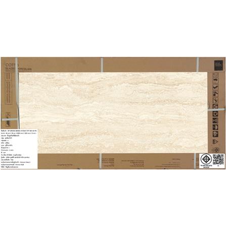 กระเบื้องพื้นพอร์ซเลน 60x120 ซม. COTTO ซิริโอโซ่ เบจ PM 1.44 ตร.ม._4