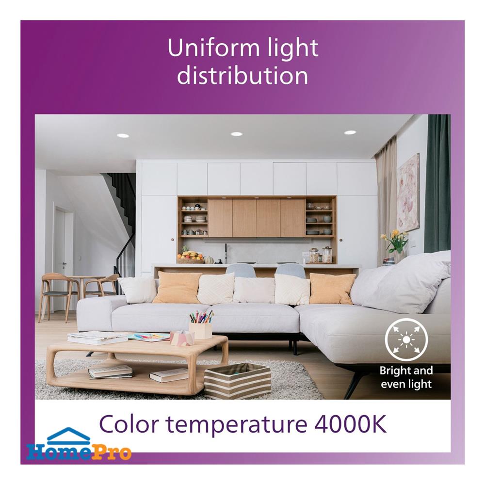 ดาวน์ไลท์ LED PHILIPS MESON COMFORT 6 นิ้ว 17 วัตต์ COOL WHITE สีขาว