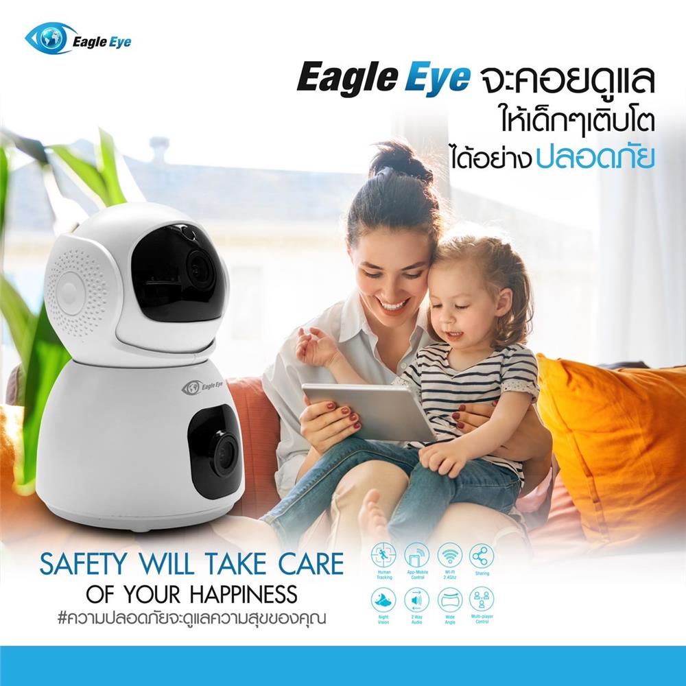 กล้องวงจรปิดภายใน 2 เลนส์ EAGLE EYE EG-AT253D 3+3MP 3 ล้านพิกเซล 1 แถม 1