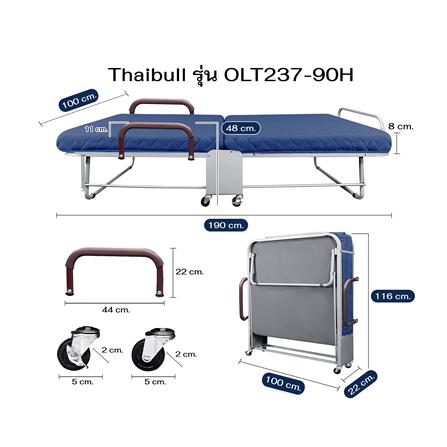 เตียงพับพร้อม TOPPER THAIBULL OLT237-90H สี BLUE_7