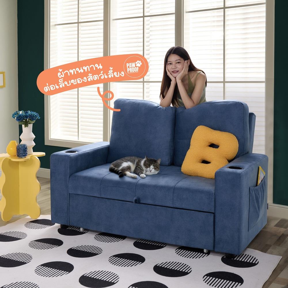 โซฟาเบด 2 ที่นั่ง KONCEPT RAINBOW 19238608 สีกรมท่า