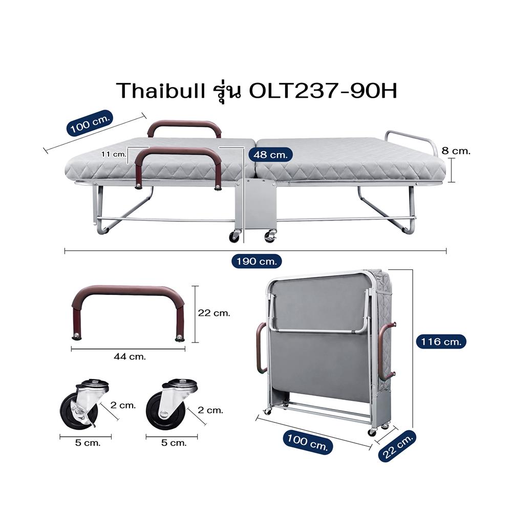 เตียงพับพร้อม TOPPER THAIBULL OLT237-90H สี GREY