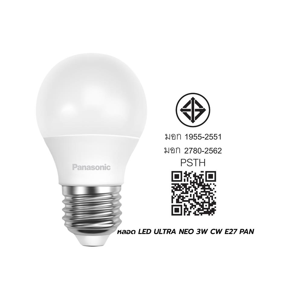 หลอด LED PANASONIC ULTRA NEO 3 วัตต์ COOL WHITE E27