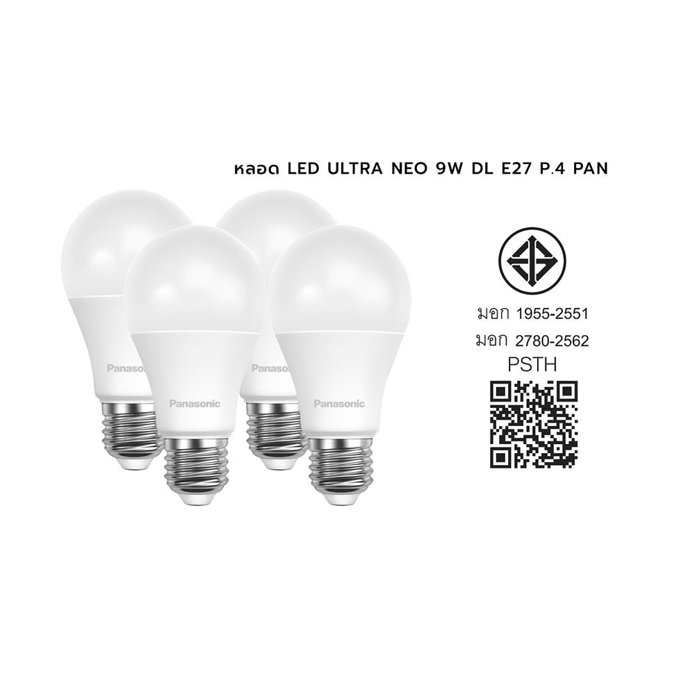 หลอด LED PANASONIC ULTRA NEO 9 วัตต์ DAYLIGHT E27 (แพ็ก 4 ชิ้น)