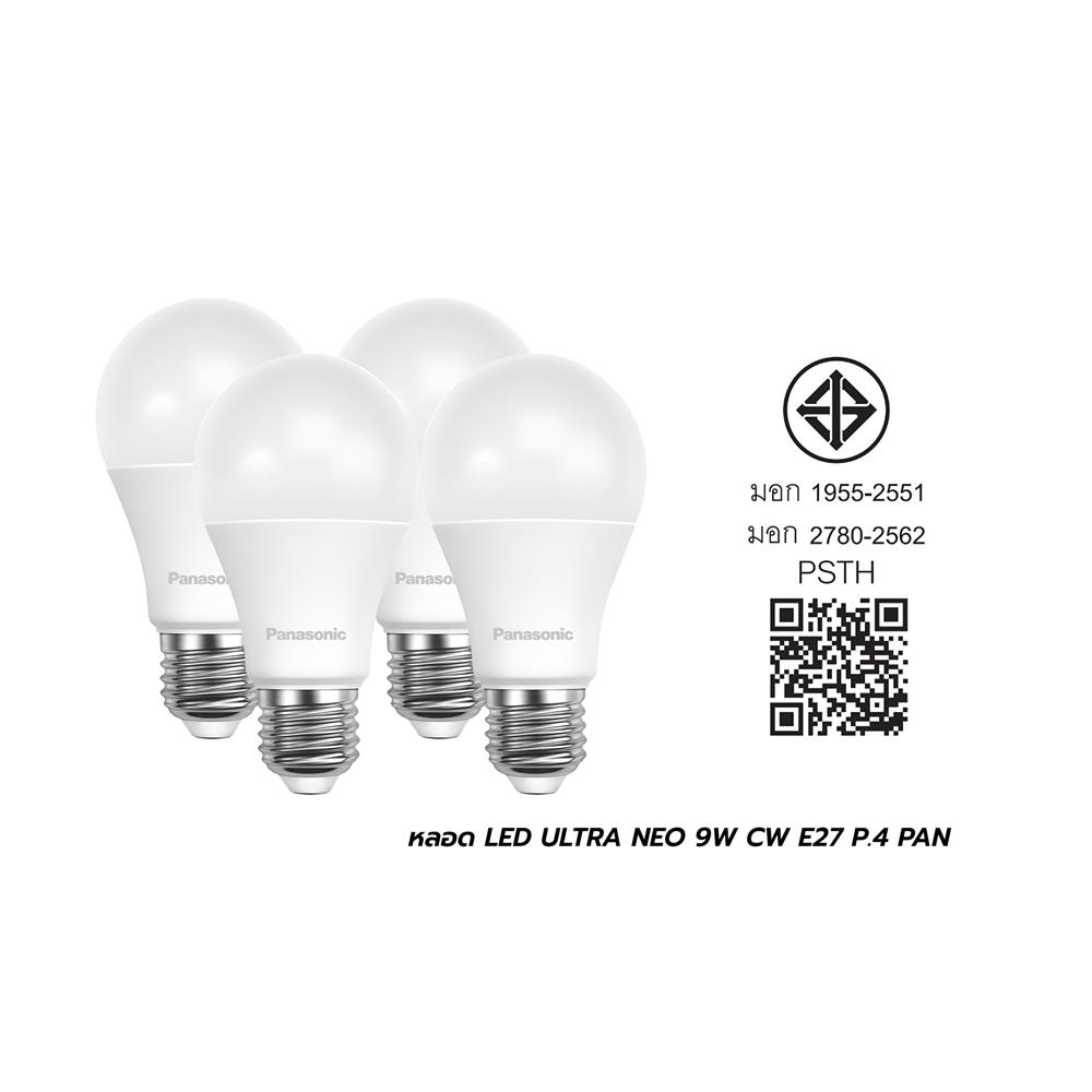 หลอด LED PANASONIC ULTRA NEO 9 วัตต์ COOL WHITE E27 (แพ็ก 4 ชิ้น)