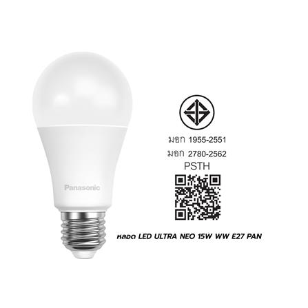 หลอด LED PANASONIC ULTRA NEO 15 วัตต์ WARM WHITE E27_5