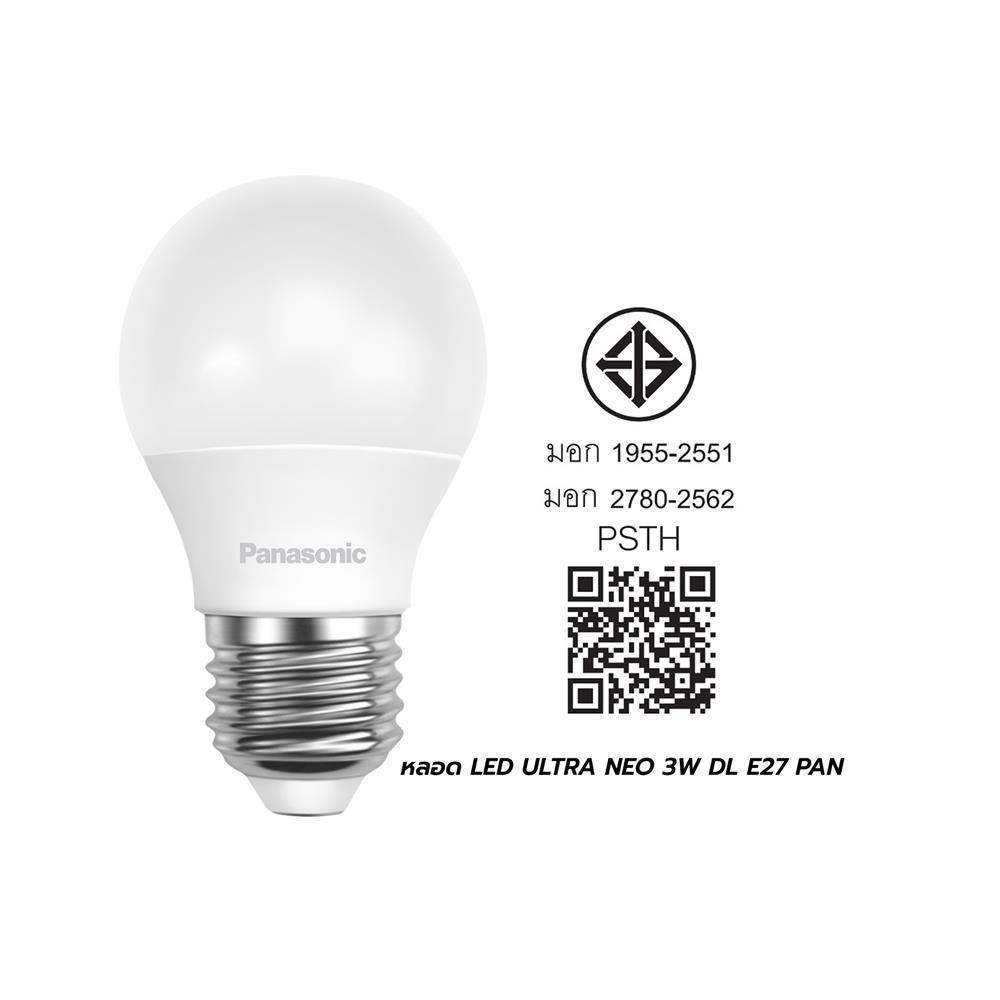 หลอด LED PANASONIC ULTRA NEO 3 วัตต์ DAYLIGHT E27