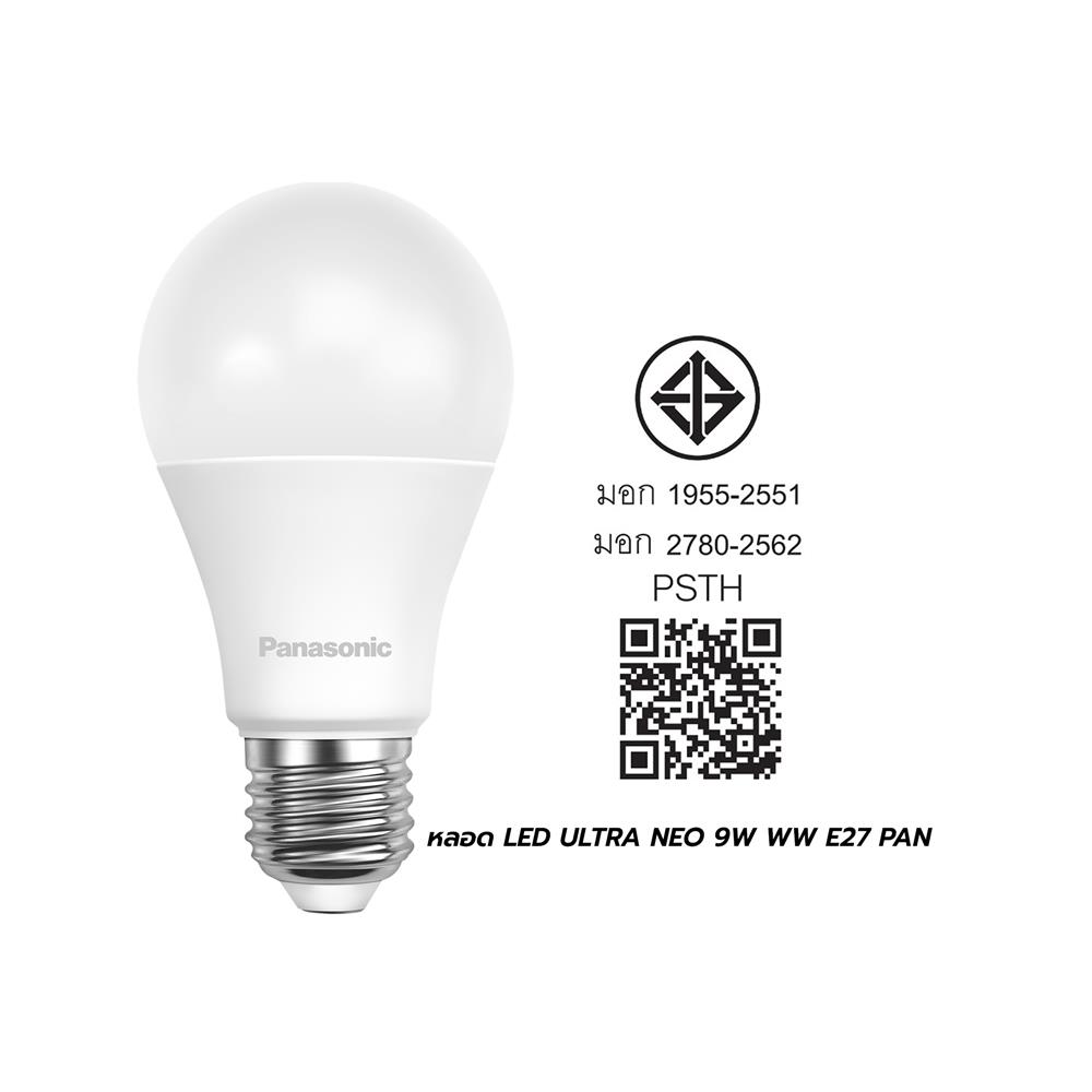หลอด LED PANASONIC ULTRA NEO 9 วัตต์ WARM WHITE E27