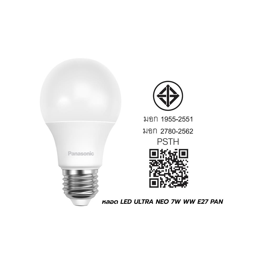 หลอด LED PANASONIC ULTRA NEO 7 วัตต์ WARM WHITE E27