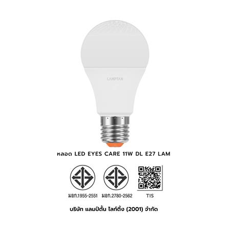 หลอด LED LAMPTAN EYES CARE 11 วัตต์ DAY LIGHT E27_7