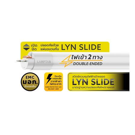 หลอด LED LAMPTAN T8 SLIDE GEN3 DE 10 วัตต์ DAYLIGHT G13_5