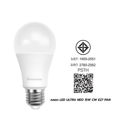 หลอด LED PANASONIC ULTRA NEO 15 COOL WHITE E27_5