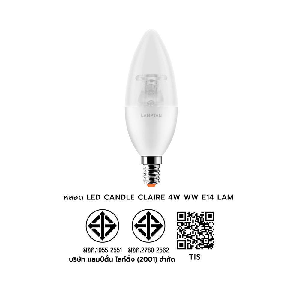 หลอด LED LAMPTON CANDLE CLAIRE 4 วัตต์ WARM WHITE E14