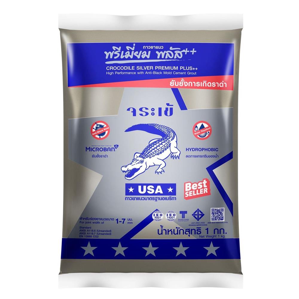 กาวยาแนว จระเข้ พรีเมี่ยม พลัส เงิน 1 กก. สีเทาควันตัม