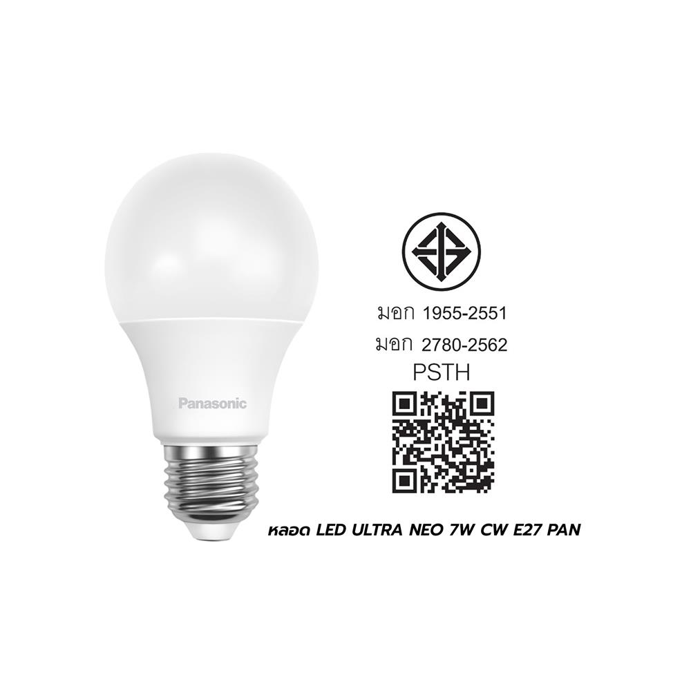 หลอด LED PANASONIC ULTRA NEO 7 วัตต์ COOL WHITE E27