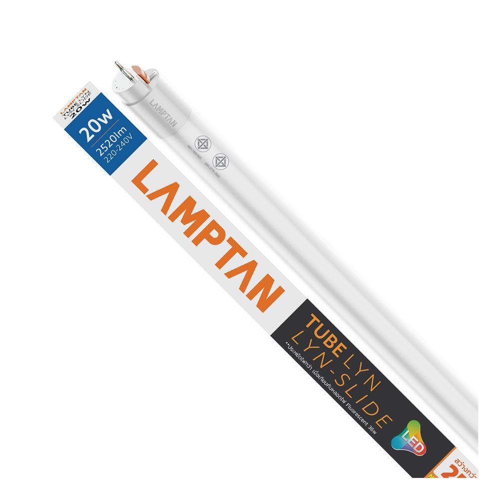 หลอด LED LAMPTAN T8 SLIDE GEN3 DE 20 วัตต์ DAYLIGHT G13
