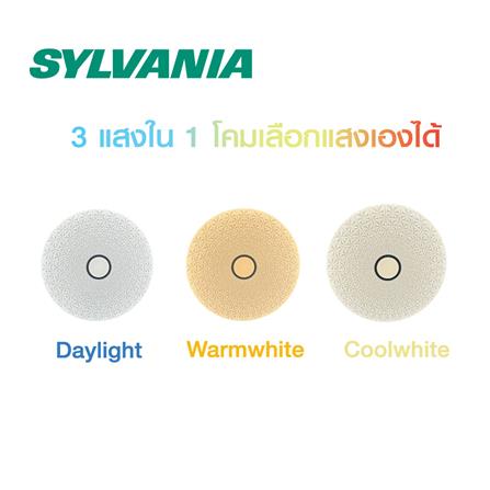ไฟเพดาน LED SYLVANIA STAR BIRST 19 นิ้ว 50 วัตต์ DAYLIGHT/COOL WHITE/WARM WHITE สีขาว_6