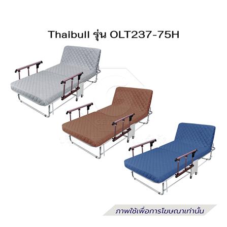 เตียงพับพร้อม TOPPER ราวกั้นพับได้ THAIBULL OLT237-75H สี GREY_5