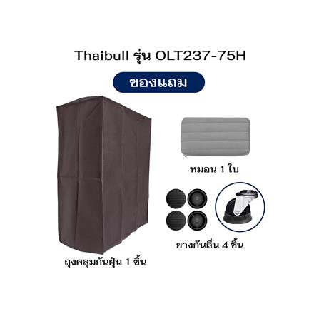 เตียงพับพร้อม TOPPER ราวกั้นพับได้ THAIBULL OLT237-75H สี GREY_6
