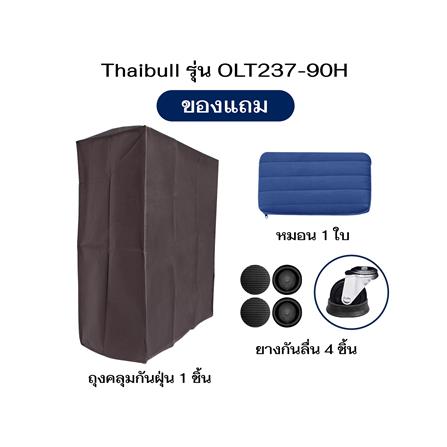 เตียงพับพร้อม TOPPER THAIBULL OLT237-90H สี BLUE_5