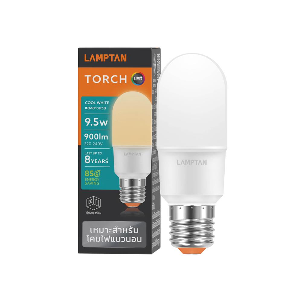 หลอด LED TORCH LAMPTAN 9.5 วัตต์ COOL WHITE E27
