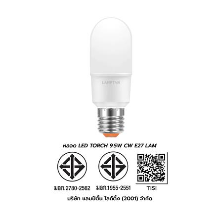 หลอด LED TORCH LAMPTAN 9.5 วัตต์ COOL WHITE E27_7
