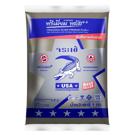 กาวยาแนว จระเข้ พรีเมี่ยม พลัส เงิน 1 กก. สีเทาโอน...