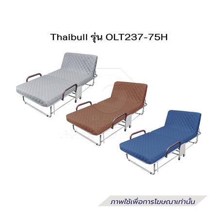 เตียงพับพร้อม TOPPER THAIBULL LT237-75H สี BROWN_6