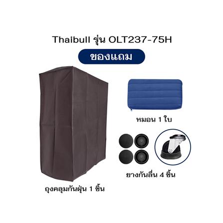 เตียงพับพร้อม TOPPER ราวกั้นพับได้ THAIBULL OLT237-75H สี BLUE_6