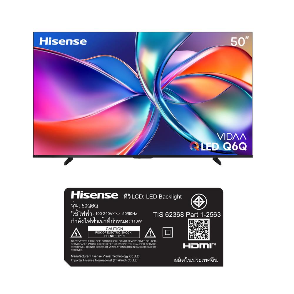ทีวีคิวแอลอีดี 50 นิ้ว HISENSE (4K, QLED, VIDAA) 50Q6Q